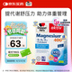 雙心（Doppel herz）鎂+維生素B族營養(yǎng)片30片 維生素B1B6B12葉酸 提高代謝舒緩壓力 
