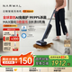 云鯨洗地機(jī)S3 Island【免維護(hù) 5倍溶污 0纏毛 超薄躺平】AI自清潔高溫除菌低噪洗拖吸一體掃地機(jī)器人