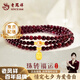 老鳳祥福牌石榴石手串女水晶玉石轉(zhuǎn)運(yùn)珠銀手鏈七夕情人節(jié)生日禮物送女友 福牌石榴石三圈手串-黃水晶【品牌禮盒】
