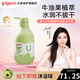 貝親兒童洗發(fā)水 兒童沐浴露 嬰兒沐浴露洗發(fā)水二合一  牛油果植萃 【升級(jí)款】保濕舒緩480ml