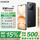 榮耀Power【國家補(bǔ)貼15%】 新品5G手機(jī) 8000mAh青海湖電池 榮耀自研C1+通訊芯片 十面抗摔 AI 幻夜黑 12GB+256GB 官方標(biāo)配