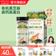 爺爺?shù)霓r(nóng)場(chǎng)有機(jī)調(diào)味料品 拌飯料豬肝粉醬油輔食添加 有機(jī)黑芝麻蝦皮粉40g