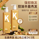 KONO卡厘生姜洗發(fā)水天然配方養(yǎng)發(fā)男女士控油去屑止癢蓬松膏露