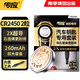 傳應(yīng)南孚CR2450石墨烯紐扣電池2粒 車鑰匙專用【內(nèi)置撬棍+螺絲刀】適用寶馬3系/凱迪拉克CT4/別克君越