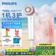 飛利浦（PHILIPS）7系A(chǔ)IR高速吹護(hù)機(jī)護(hù)發(fā)吹風(fēng)機(jī) 珍珠白 家用靜音負(fù)離子大功率不傷發(fā)小巧便攜七夕禮物 國家補(bǔ)貼