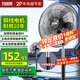 紅雙喜落地風(fēng)扇電風(fēng)扇落地家用大風(fēng)力強(qiáng)力工業(yè)扇客廳搖頭商用工廠車間鋁葉立式風(fēng)扇WY 【一鍵搖頭】20英寸五檔銀鋁5葉銅芯電機(jī)