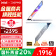 戴睿（dere）金屬智逸系列 國(guó)家補(bǔ)貼筆記本電腦 16英寸2.5K超清屏 商務(wù)辦公設(shè)計(jì)網(wǎng)課N95高性能辦公本 32G+1TB