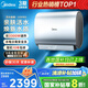 美的（Midea）TECH親膚活水玲瓏超薄80升雙膽扁桶電熱水器3300W速熱水電分離一級能效UDpro國家補(bǔ)貼以舊換新