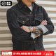 馬登工裝 復古TYPE III經(jīng)典原色牛仔夾克機車修身外套男潮 牛仔藍 XL