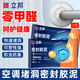 立邦空調(diào)堵洞密封膠泥堵漏泥防水膠泥墻面開關縫隙填充管道密封口膠泥 2包【防霉+0甲醛】體驗裝