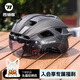 西騎者（WestBiking）自行車頭盔一體成型帶USB尾燈磁吸風(fēng)鏡頭盔男女通用騎行裝備 鈦色-【尾燈+鏡片】