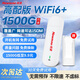 紐曼隨身wifi雙網(wǎng)通用移動(dòng)無(wú)線(xiàn)wifi6免插卡上網(wǎng)寶隨行無(wú)線(xiàn)便攜車(chē)載支持5G/4G設備全國通用流量2025款 【插電款白+送充電倉】即插即用-全國通用 免插卡+月享1500G+全程不限速