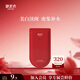 御泥坊美白亮膚面膜單片 28ml  補(bǔ)水保濕美白淡斑