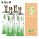 叢臺酒業(yè)活分子酒38.8度(活力118) 濃香型白酒入口綿柔 節日聚會(huì )送禮白酒 38.8度 500mL 4瓶
