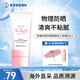 曼秀雷敦（Mentholatum）新碧修顏防曬隔離乳小粉帽 50ml高倍防曬 SPF50+ 七夕情人節(jié)禮物
