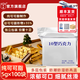 凌翔10型牛奶巧克力18型黑巧純可可脂零食食品【順豐發(fā)貨】女神節(jié)禮物 【順豐發(fā)貨奶香型】5g*100塊袋裝