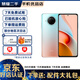 小米 紅米 note9 Pro 二手5G手機 全網(wǎng)通  120Hz刷新率 游戲手機 湖光秋色 8GB+256GB   95新