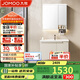 九牧（JOMOO）浴室柜 陶瓷一體盆鋁合金智能洗手盆柜組合80cm A2750-74AT-Z1