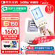 希格瑪（SIGMA） 311白癜風(fēng)治療儀家用理療儀紫外線光療 銀屑病白斑SS-01B