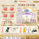 雀巢（Nestle）能恩全護(hù)適度水解 6HMO嬰幼兒奶粉2段800g/罐*6 6-12個月