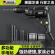 芝浦（zhipu） 手電鉆有線多功能電動(dòng)螺絲刀家用電鉆配鉆頭大功率手電鉆沖擊鉆 【二級(jí)調(diào)速款】自鎖實(shí)用套餐