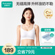 全棉時(shí)代哺乳文胸孕婦內(nèi)衣孕產(chǎn)無縫軟支撐肩開扣文胸L/C80 霧灰