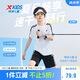 特步（XTEP）兒童夏季吸濕速干T恤套裝清涼冰爽兩件套 珍珠白 160