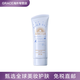 安熱沙（Anessa）日本安耐曬防曬噴霧防水汗防紫外線(xiàn)安熱沙防曬霜小金瓶60g送 90g 24版-藍管【兒童防曬】