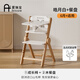 愛瑞寶（ARICARE）實(shí)木成長椅可折疊寶寶餐椅家用餐桌椅嬰兒學(xué)座椅學(xué)習(xí)椅高腳椅子 皓月白+餐盤+安全帶(6月+)