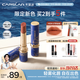 卡姿蘭（Carslan）航海限定霧吻口紅唇膏啞光不易掉色M594曠野迷棕3.2g 生日禮物女