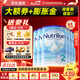 荷蘭牛欄（Nutrilon）諾優(yōu)能嬰幼兒配方牛奶粉12345段HMO+益生元DHA全階段奶粉原裝進(jìn)口 2段6罐【送超值豪禮】