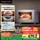 松下（Panasonic）【國(guó)家補(bǔ)貼】Xtra蔓越莓微波爐電烤箱一體機(jī)家用多功能平板式1000W感溫加熱6檔變頻22升容量GF231Q