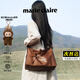 MARIE CLAIRE輕奢大牌包包女包奢侈品2025女士單肩斜挎包托特包生日女朋友禮物 干邑色大號(hào) 送labubu正品掛飾