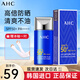 AHC愛和純韓國小藍(lán)瓶防曬霜隔離遮瑕防水防汗三合一學(xué)生軍訓(xùn)通用 【日常通勤】防曬霜50ml