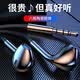 SONT【頂配新款】索尼通用耳機(jī)有線半入耳式游戲電競(jìng)吃雞音樂(lè)耳機(jī)電腦網(wǎng)課降噪耳麥 黑色【3.5mm圓口】線控帶麥YX49