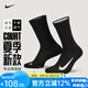 NIKE耐克襪子男女專業(yè)網(wǎng)球襪2雙裝 休閑運動襪吸汗加厚毛巾底透氣 中筒【黑色2雙】SK0118-010 L（建議42-46）