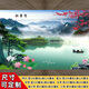 格栩流水生財山水畫(huà)墻貼山水風(fēng)景畫(huà)裝飾客廳墻壁畫(huà)背景墻紙自粘貼紙畫(huà) 迎客松 【中號】120*80cm 自帶背膠(撕開(kāi)即貼)
