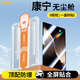 興麟適用榮耀平板magicpad3鋼化膜13.3英寸magicpad3平板膜高清秒貼除塵倉抗指紋電競磨砂全屏保護貼膜 【高清】強抗指紋/頂配防護 適用榮耀平板MagicPad3（13.3英寸）