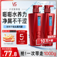 沙宣水潤去屑洗發(fā)水男士女士通用洗500g*2大紅瓶洗發(fā)水套裝洗發(fā)露
