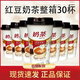 喝典奶茶紅豆奶茶30杯一箱 香濃飄香紅豆奶茶50g/杯禮盒經(jīng)典杯香 喝典整箱30杯[紅豆奶茶]