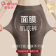 歐迪芬10A抑菌秋褲女薄款美膚女士打底褲玻尿酸無痕恒溫肌底褲面膜褲2條