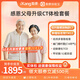【升級胸部CT】愛康國賓 感恩父母健康體檢套餐 心臟彩超 動脈硬化 經顱多普勒 單人套餐