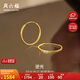 周六福5G工車花圓形耳圈黃金耳環(huán)女生日禮物計(jì)價A0913147一對約1.72g