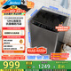 美的（Midea）波輪洗衣機(jī)全自動(dòng)家用 MB120L3D 12公斤大容量 直驅(qū)變頻 一級(jí)能效 除螨 以舊換新 家電國(guó)家補(bǔ)貼20%