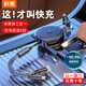 科湛數據線(xiàn)三合一充電線(xiàn)快充一拖三6A充電器線(xiàn)多頭伸縮適用蘋(píng)果iPhone16手機車(chē)載華為小米100w超級快充 全新升級款【240W超級快充】琉璃黑
