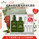 悅木之源（Origins）靈芝水乳套裝禮盒水100ml+乳液100ml保濕修復(fù)補(bǔ)水七夕禮物送女友