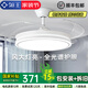 領(lǐng)王隱形臥室風(fēng)扇燈客廳家用一體電扇燈餐廳現(xiàn)代簡約新款吸頂中山燈具 全光譜-42寸-變頻6檔-調(diào)光-聲控