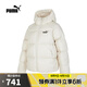 彪馬【滔搏運動】PUMA女子休閑系列羽絨服 67834287 XL