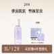 三生花百雀羚出品 乳液 塑顏緊彈精華乳100ml 補(bǔ)水保濕抗皺緊致護(hù)膚品