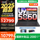 聯(lián)想拯救者Y9000P 2025補貼  電競游戲筆記本電腦 AI元啟 滿血5090可選 旗艦酷睿Ultra9-275HX 32G 1T RTX5060 黑丨國家補貼20% 16英寸OLED屏｜240H